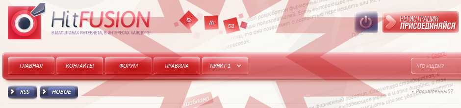 Шаблон HitFusion для ucoz от Uc-Portaller.Ru